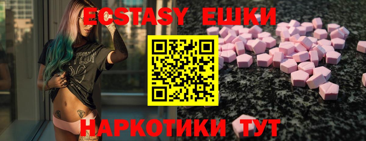 Экстази  продажа наркотиков  Вход с VPN  blacksprut tor  Городец  Экстази бентли  Ecstasy Дубай 