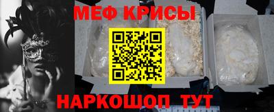 мяу мяу мука Усть-Джегута