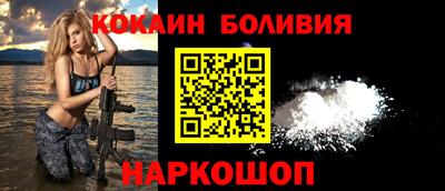 бошки Чебаркуль