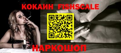каннабис Уссурийск