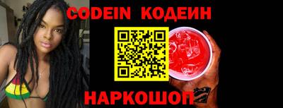 каннабис Уссурийск