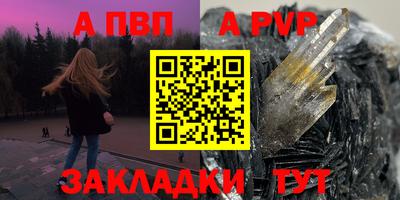 каннабис Уссурийск