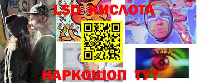 каннабис Уссурийск