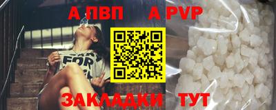 меф VHQ Усть-Илимск