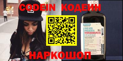 каннабис Уссурийск