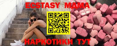 мяу мяу мука Усть-Джегута