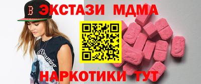 бошки Чебаркуль