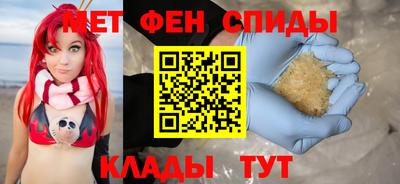меф VHQ Усть-Илимск