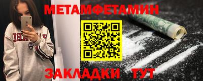 бошки Чебаркуль