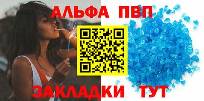 меф VHQ Усть-Илимск