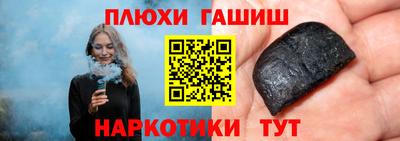 каннабис Уссурийск