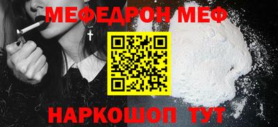 мяу мяу мука Усть-Джегута