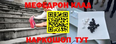 каннабис Уссурийск