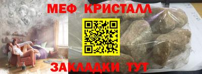 каннабис Уссурийск