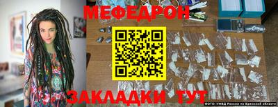 каннабис Уссурийск