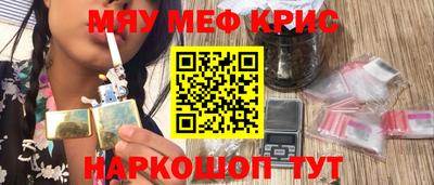 меф VHQ Усть-Илимск
