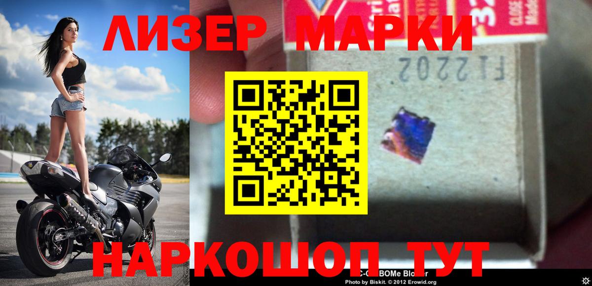 Лсд 25 экстази кислота Городец