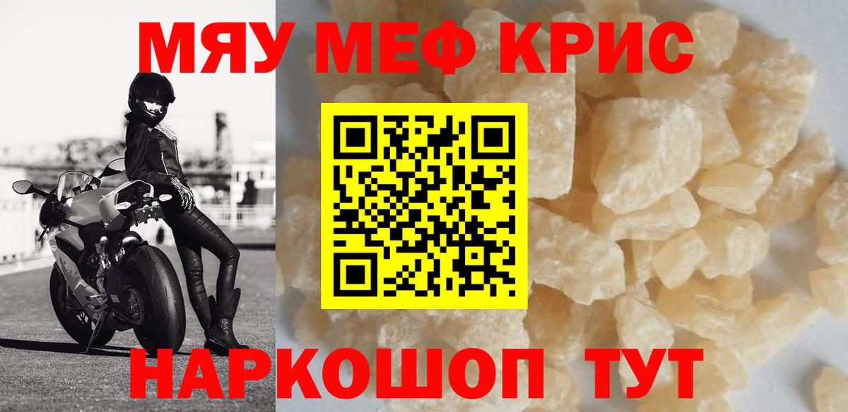 МЕФ  Городец