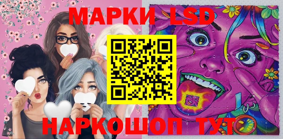 Городец  Марки NBOMe 1500мкг  Марки NBOMe 1500мкг  Вход с VPN 