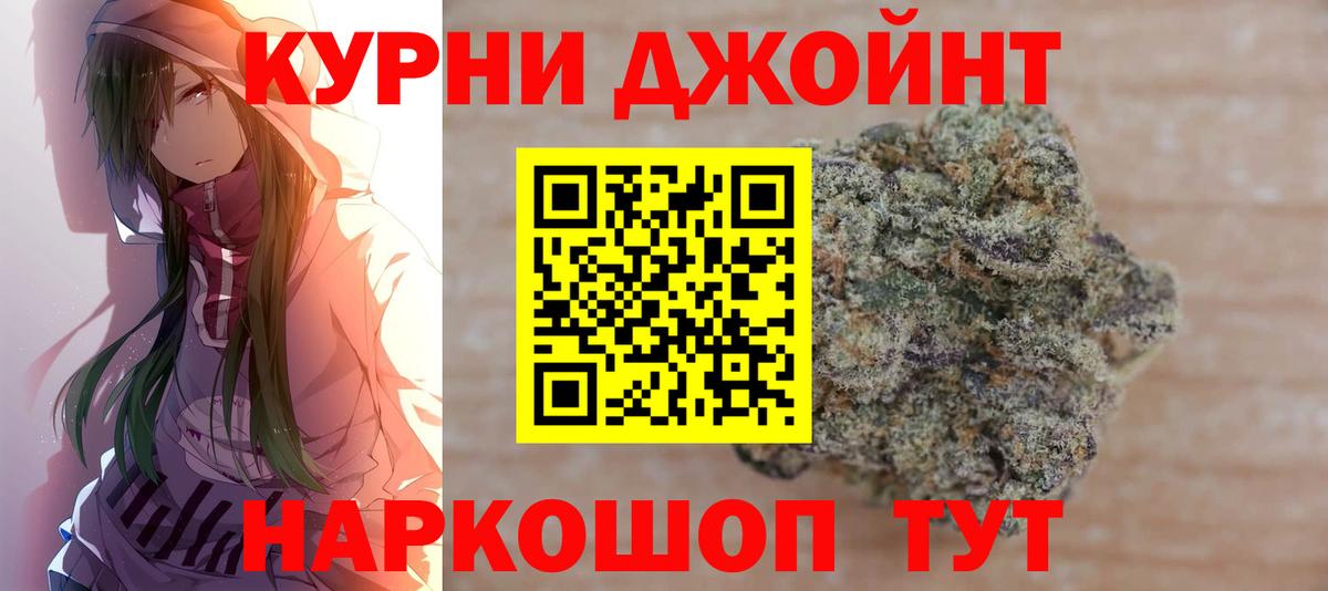 Конопля марихуана Городец